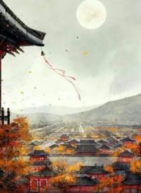 九色元婴李乐胡凌全章阅读