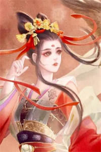 曹择赵婉完整阅读