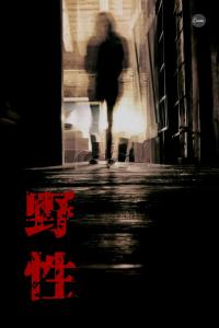 乡土神医优秀文集
