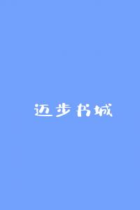 开局一纸离婚书全本阅读